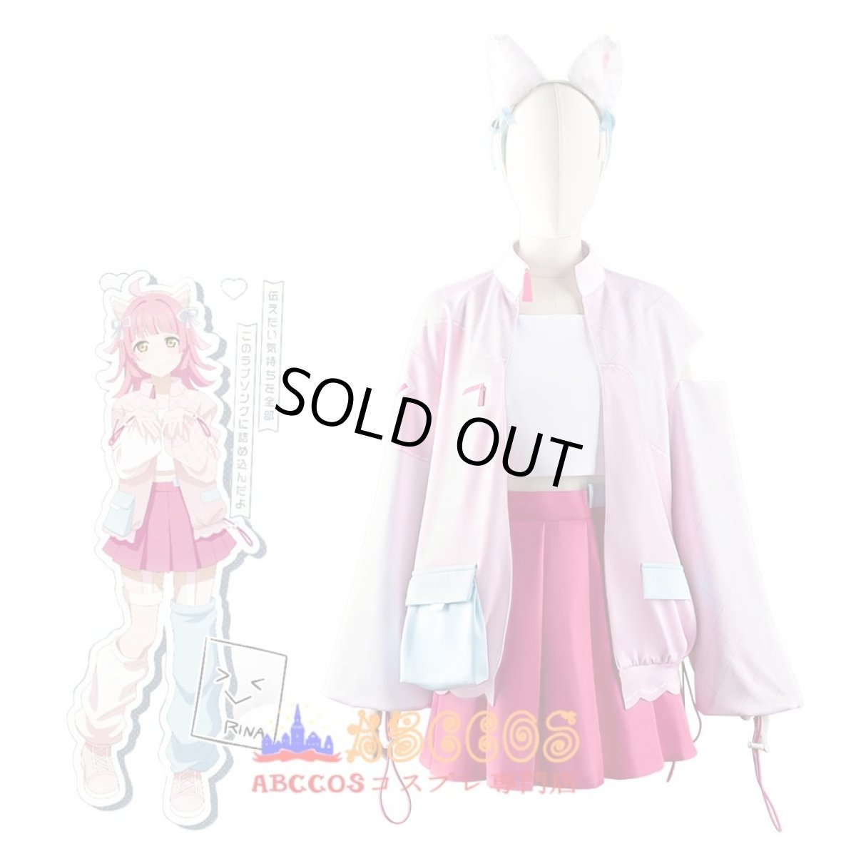 画像8: Love Live! ラブライブ！虹ヶ咲学園スクールアイドル同好会 天王寺璃奈（てんのうじ りな）コスプレ衣装 abccos製 「受注生産」 (8)