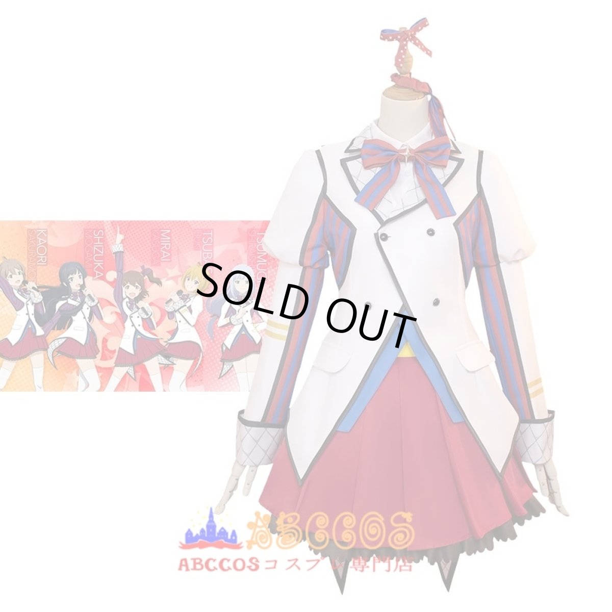 画像12: アイドルマスター ミリオンライブ！ 春日未来（かすが みらい） コスプレ衣装 abccos製 「受注生産」 (12)