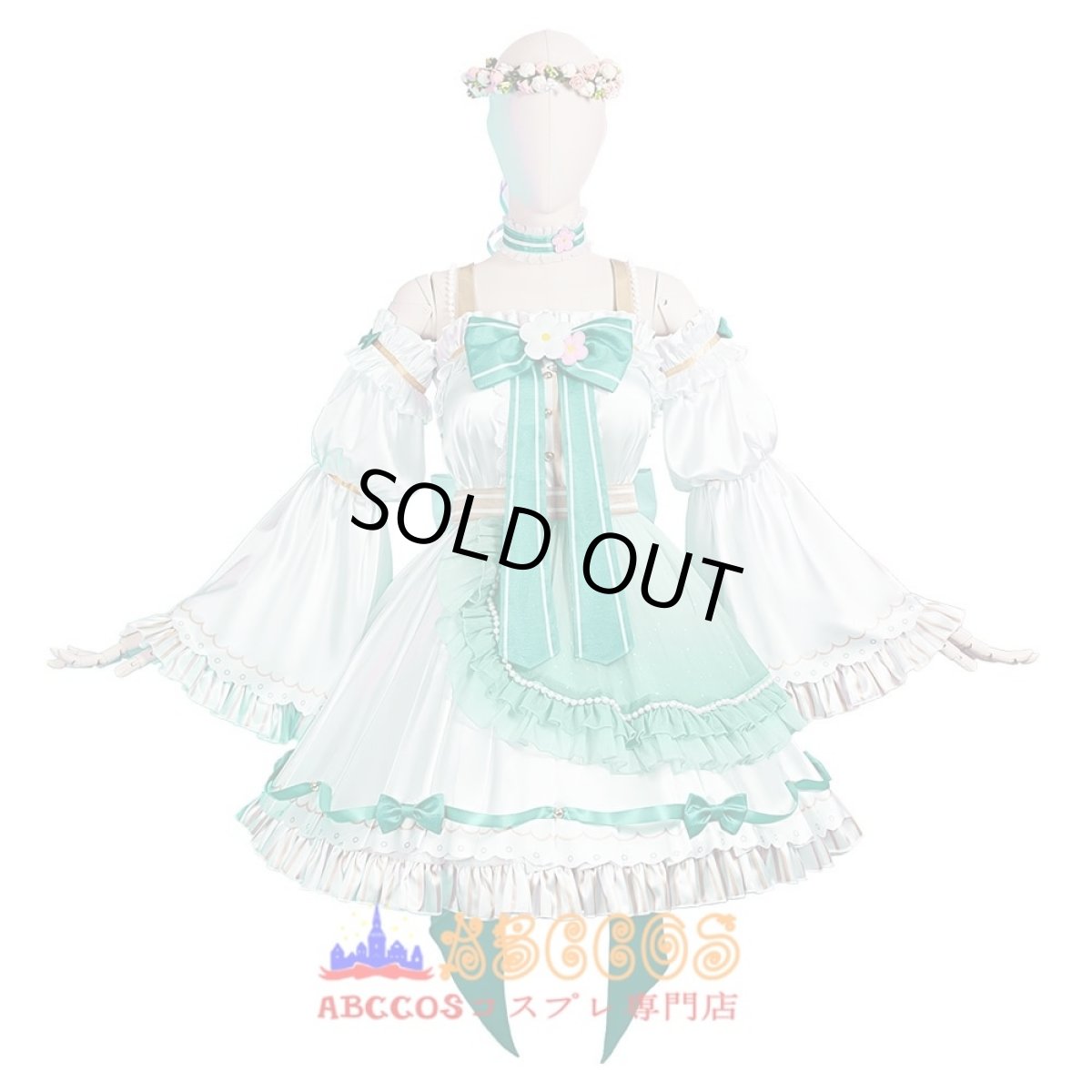 画像1: Love Live! ラブライブ！虹ヶ咲学園スクールアイドル同好会 三船栞子（みふね しおりこ）コスチューム コスプレ衣装 abccos製 「受注生産」 (1)