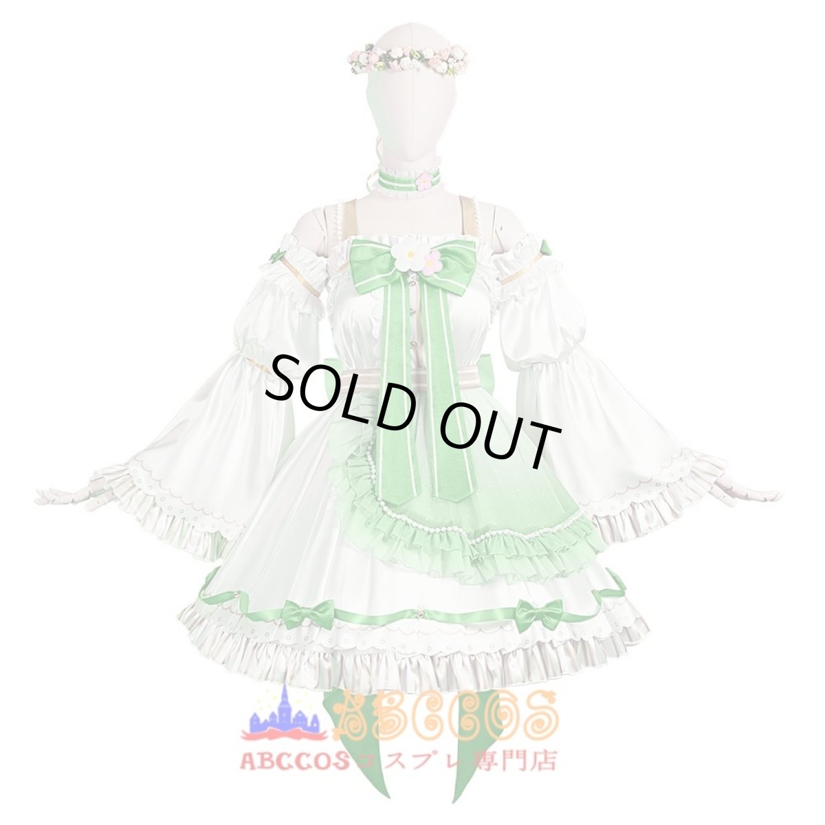 画像1: Love Live! ラブライブ！虹ヶ咲学園スクールアイドル同好会 エマ・ヴェルデ コスチューム コスプレ衣装 abccos製 「受注生産」 (1)