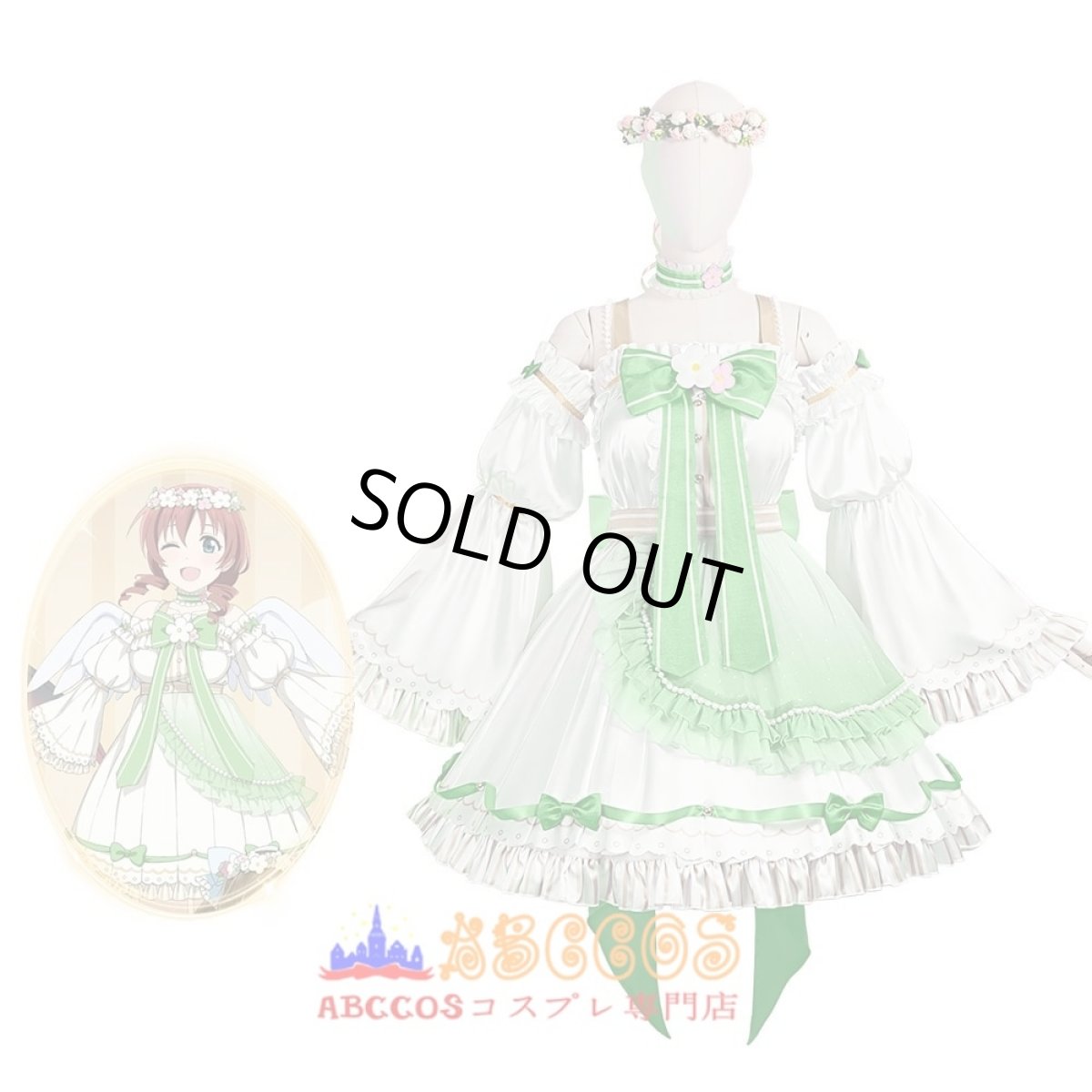 画像4: Love Live! ラブライブ！虹ヶ咲学園スクールアイドル同好会 エマ・ヴェルデ コスチューム コスプレ衣装 abccos製 「受注生産」 (4)