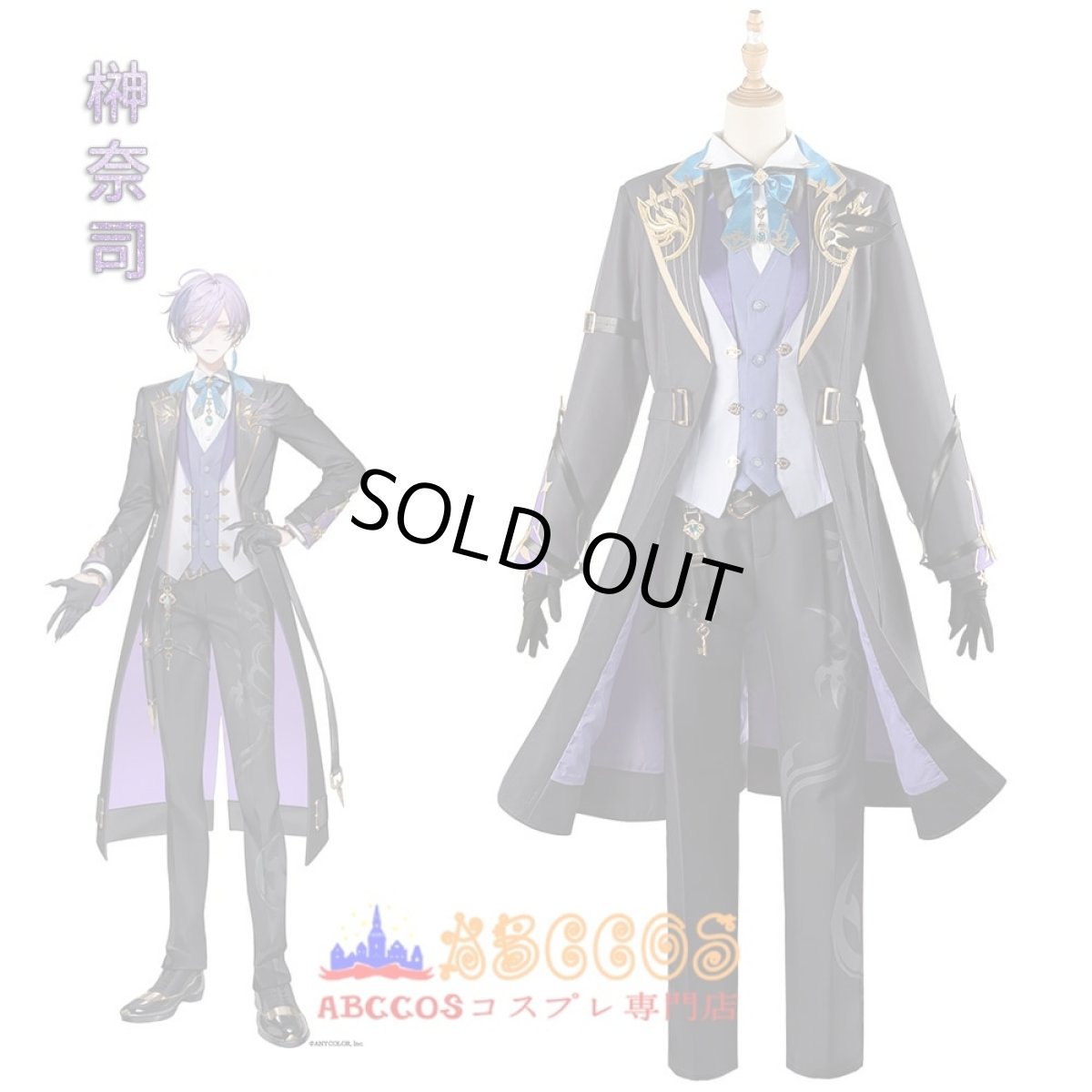 画像7: にじさんじ NIJISANJI vtuber 榊ネス Sakaki Ness コスプレ衣装 abccos製 「受注生産」 (7)