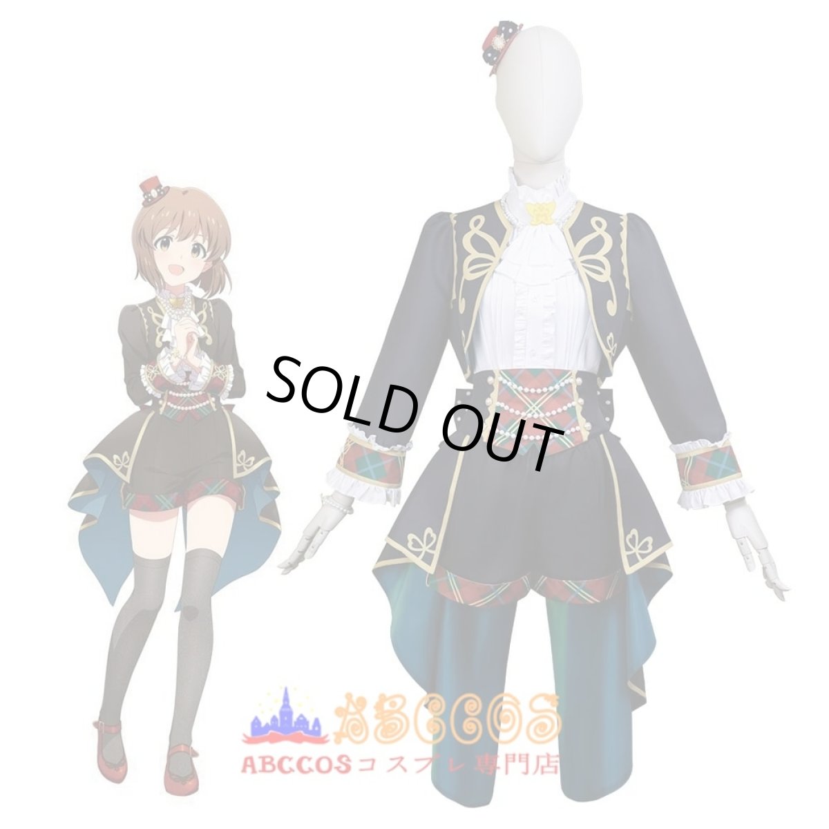 画像6: アイドルマスター 天空橋朋花（てんくうばし ともか）コスプレ衣装 abccos製 「受注生産」 (6)