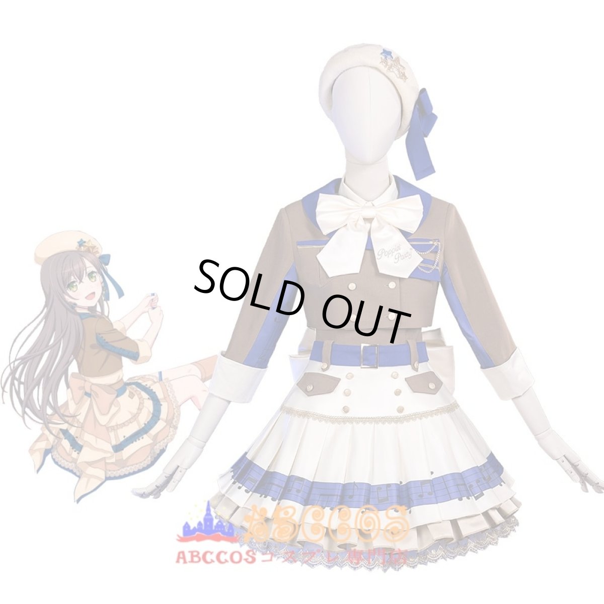 画像6: バンドリ！BanG Dream! 花園たえ（はなぞの たえ）コスプレ衣装 abccos製 「受注生産」 (6)