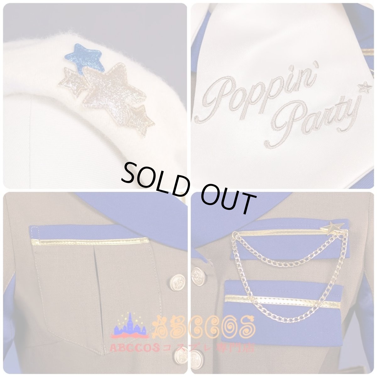 画像8: バンドリ！BanG Dream! 花園たえ（はなぞの たえ）コスプレ衣装 abccos製 「受注生産」 (8)