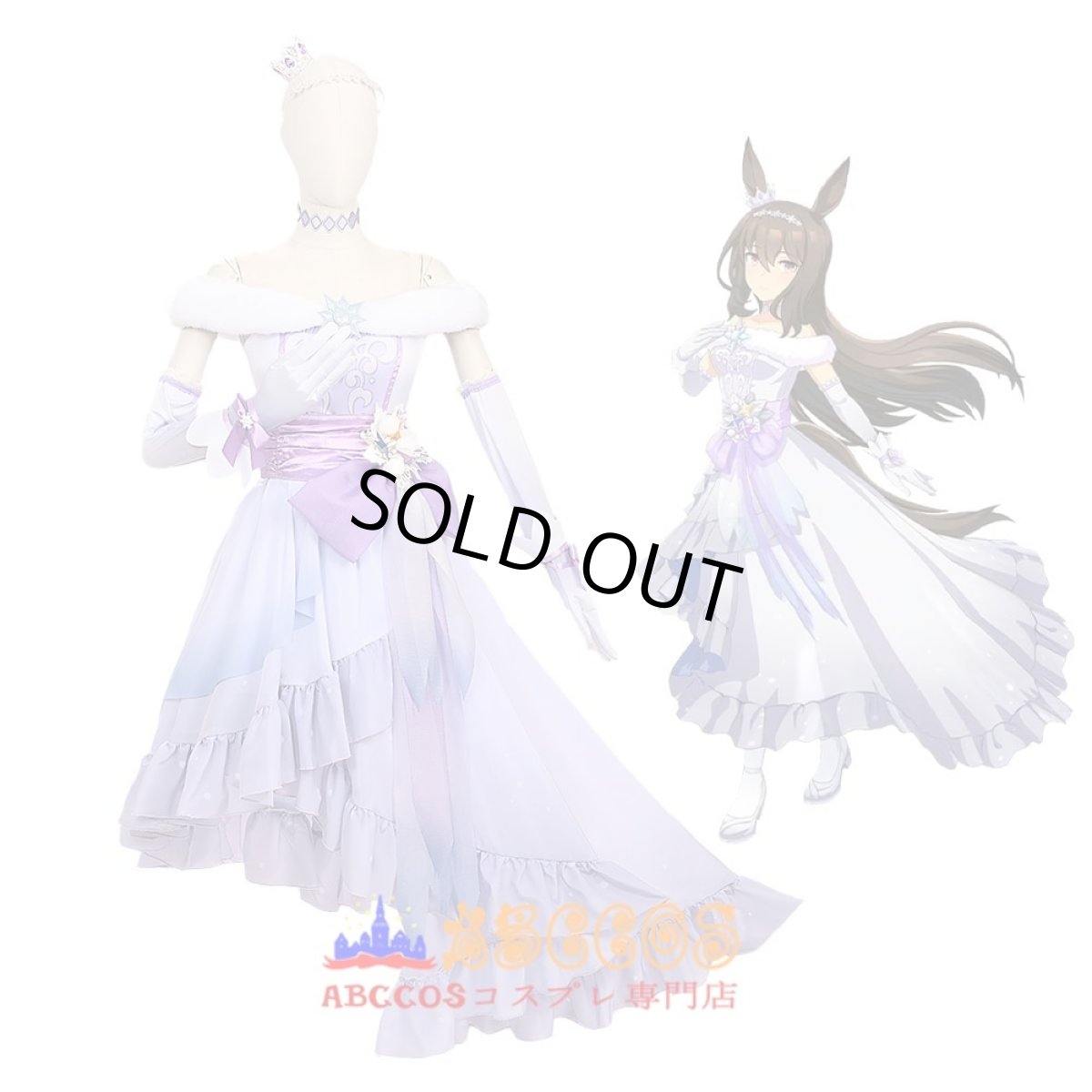 画像8: ウマ娘 プリティーダービー Umamusume: Pretty Derby アドマイヤベガ コスプレ衣装 abccos製 「受注生産」 (8)