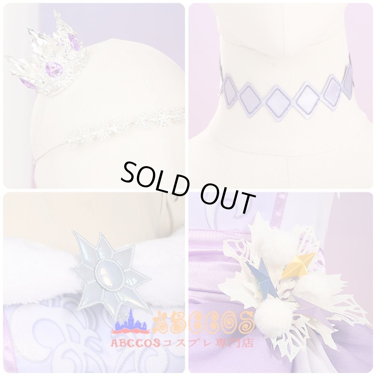 画像9: ウマ娘 プリティーダービー Umamusume: Pretty Derby アドマイヤベガ コスプレ衣装 abccos製 「受注生産」 (9)