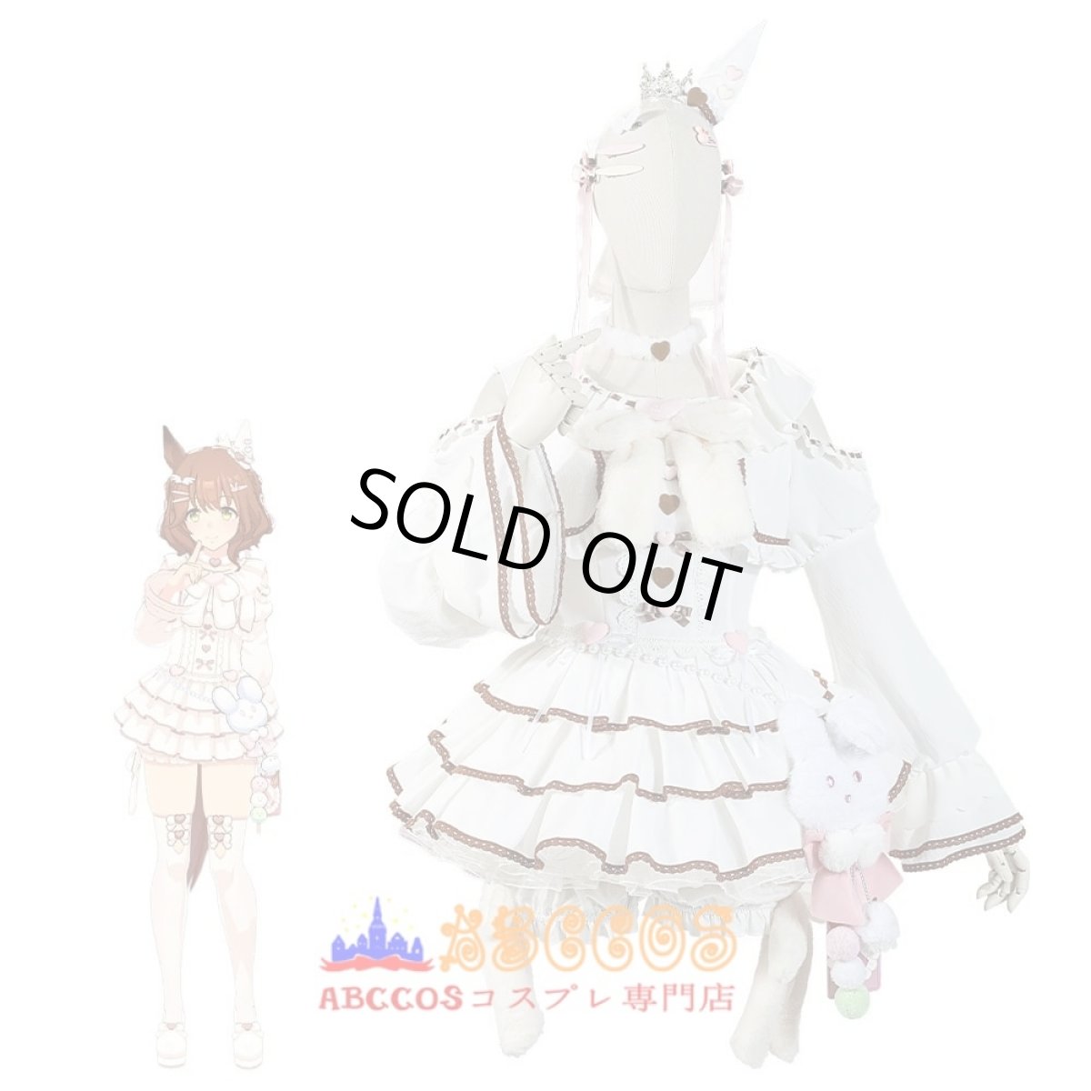 画像5: ウマ娘 プリティーダービー アストンマーチャン コスプレ衣装 abccos製 「受注生産」 (5)