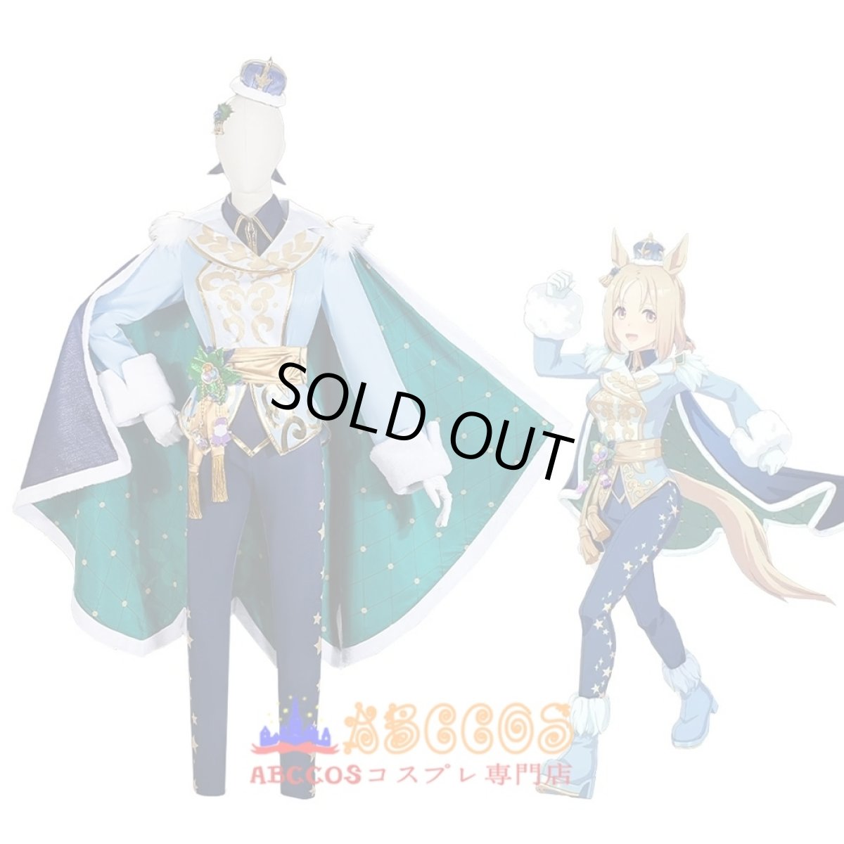 画像6: 【売り切れ即終】ウマ娘 プリティーダービー ナリタトップロード コスプレ衣装 abccos製 「受注生産」 (6)