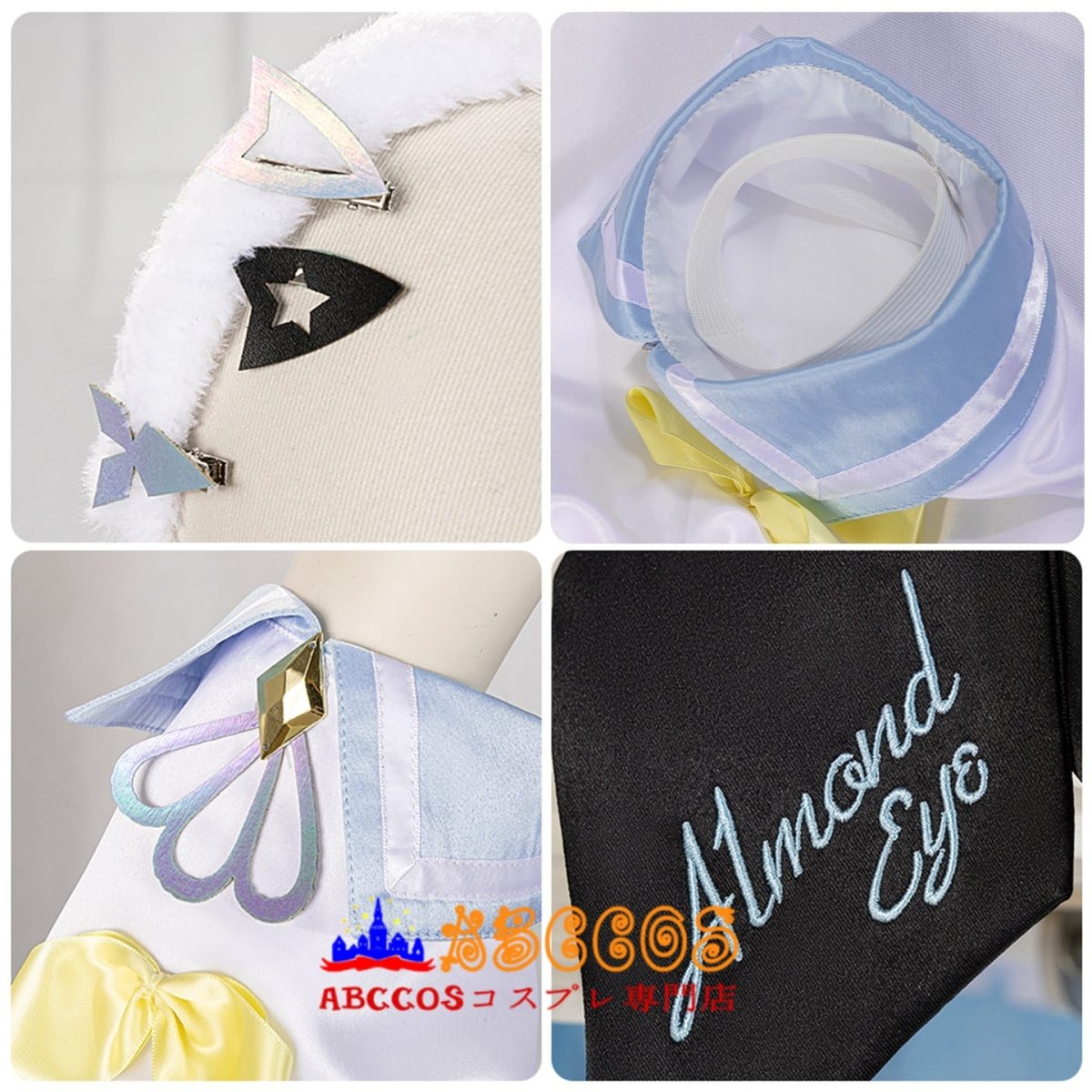 画像12: 【売り切れ即終】ウマ娘 プリティーダービー アーモンドアイ コスプレ衣装 abccos製 「受注生産」 (12)