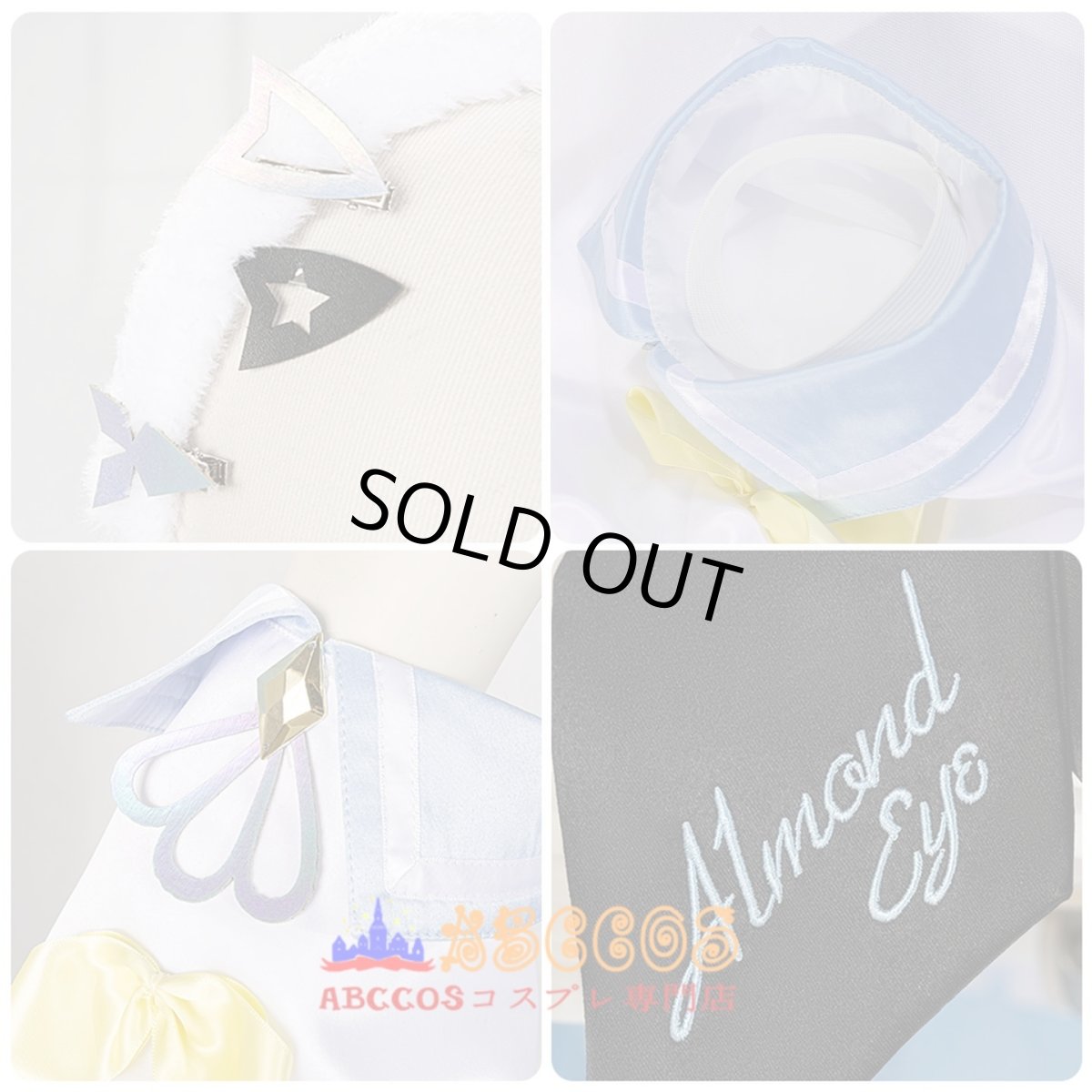 画像12: 【売り切れ即終】ウマ娘 プリティーダービー アーモンドアイ コスプレ衣装 abccos製 「受注生産」 (12)