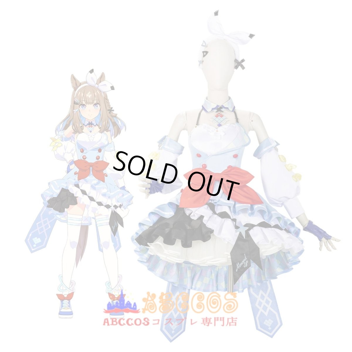 画像14: 【売り切れ即終】ウマ娘 プリティーダービー アーモンドアイ コスプレ衣装 abccos製 「受注生産」 (14)