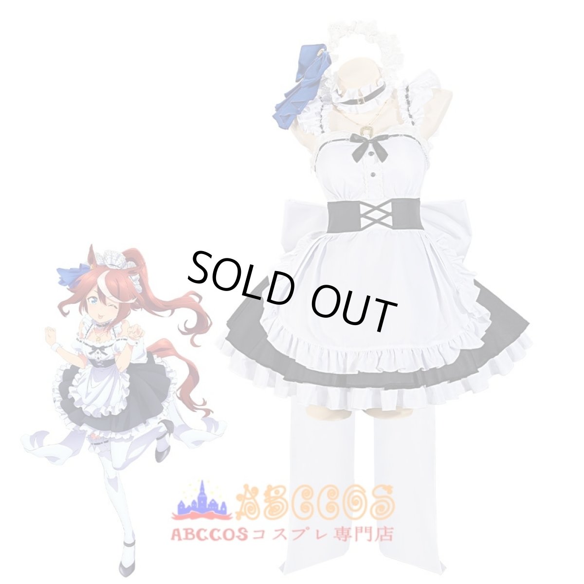 画像13: 【売り切れ即終】ウマ娘 プリティーダービー トウカイテイオー コスプレ衣装 abccos製 「受注生産」 (13)