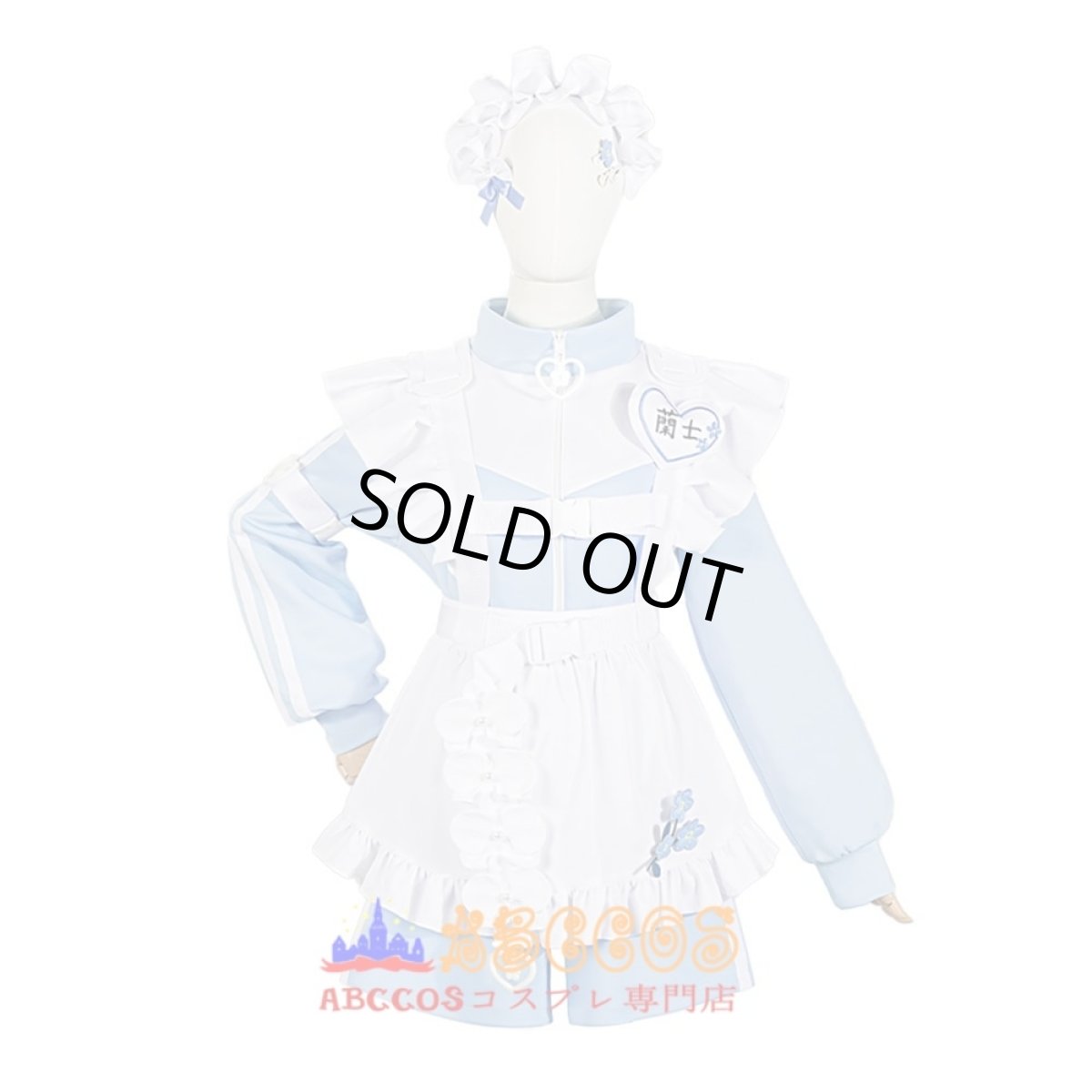 画像1: 【売り切れ即終】BOYS be MAID！（ボーイズビーメイド） 高階 蘭士（たかしな・らんと）コスプレ衣装 abccos製 「受注生産」 (1)