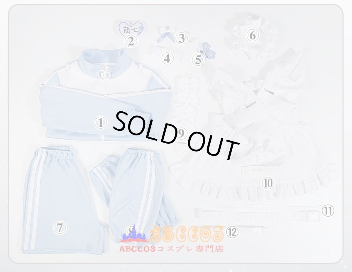 画像12: 【売り切れ即終】BOYS be MAID！（ボーイズビーメイド） 高階 蘭士（たかしな・らんと）コスプレ衣装 abccos製 「受注生産」 (12)