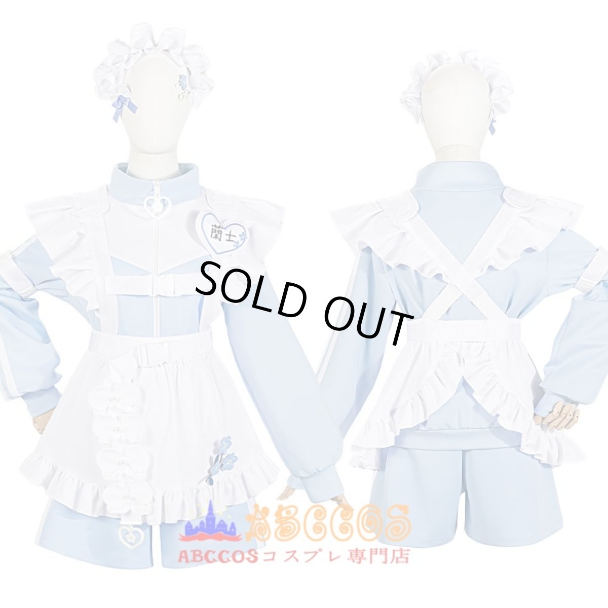 画像7: 【売り切れ即終】BOYS be MAID！（ボーイズビーメイド） 高階 蘭士（たかしな・らんと）コスプレ衣装 abccos製 「受注生産」 (7)