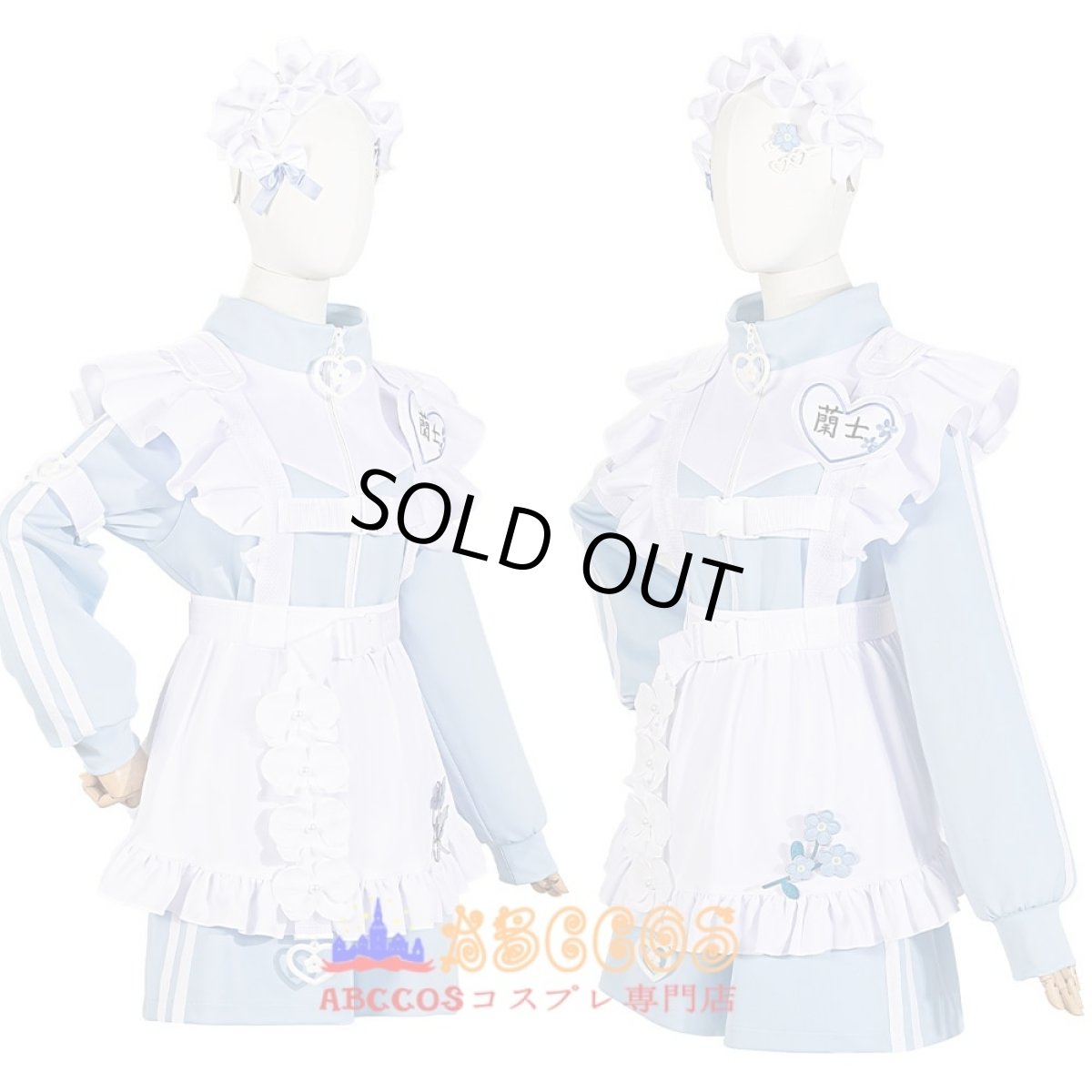 画像8: 【売り切れ即終】BOYS be MAID！（ボーイズビーメイド） 高階 蘭士（たかしな・らんと）コスプレ衣装 abccos製 「受注生産」 (8)