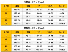 画像18: 終遠のヴィルシュ -ErroR:salvation- 主人公 Ceres コスプレ衣装 abccos製 「受注生産」 (18)