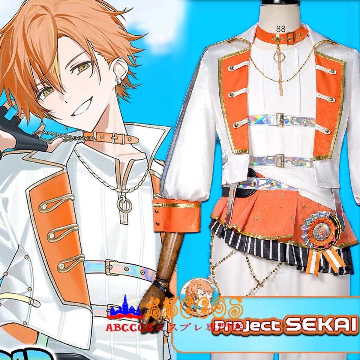 画像7: プロジェクトセカイ カラフルステージ！ feat. 初音ミク プロジェクトセカイ 5th Anniversary 感謝祭 東雲彰人（しののめ あきと）コスプレ衣装 abccos製 「受注生産」 (7)