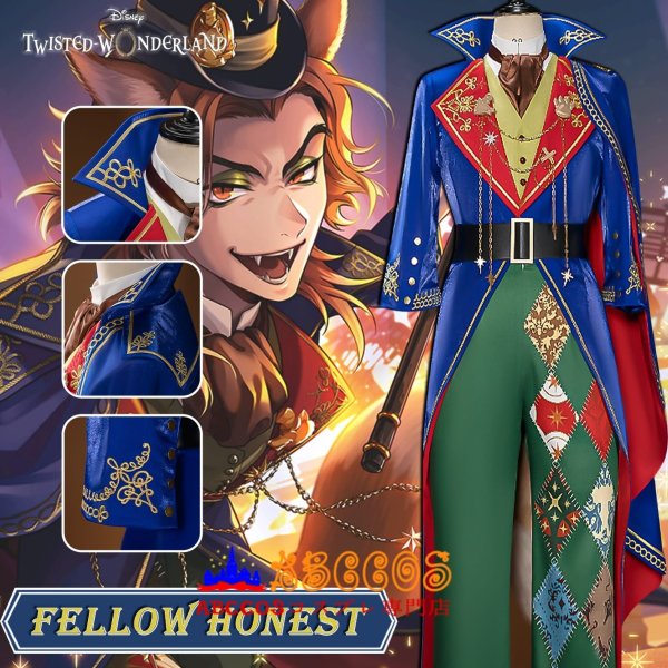 て*ー様 訳あり ツイステ フェローオネスト コスプレセット ディズニーツイステッドワンダーランド ハロウィン Fellow_Honest