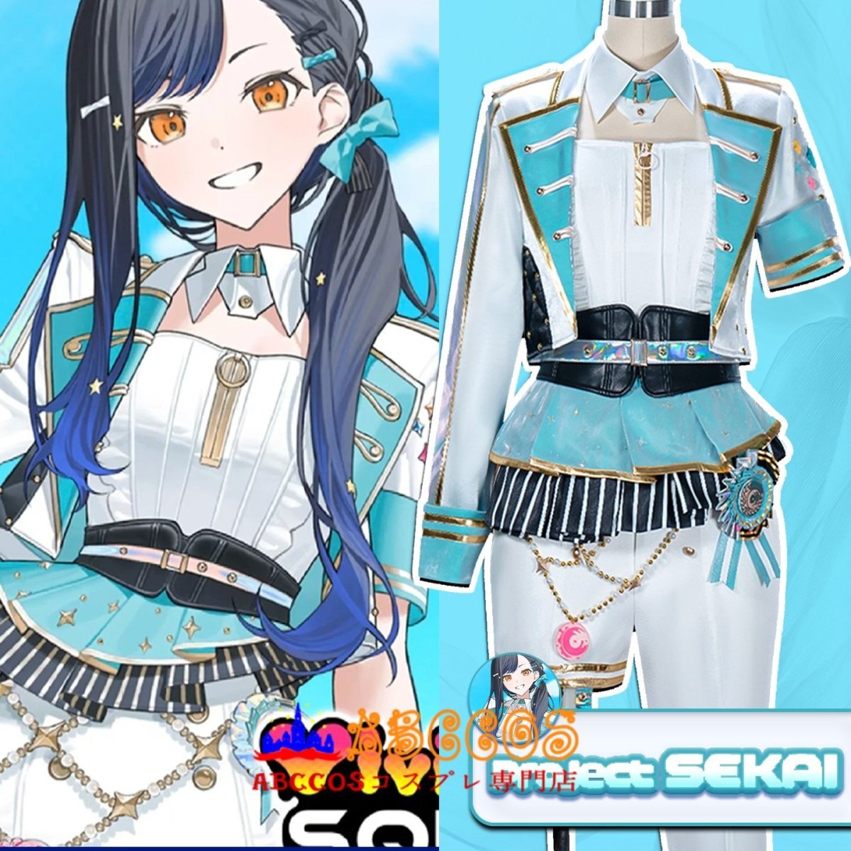 画像7: プロジェクトセカイ カラフルステージ！ feat. 初音ミク プロジェクトセカイ 5th Anniversary 感謝祭 白石杏（しらいし あん）コスプレ衣装 abccos製 「受注生産」 (7)