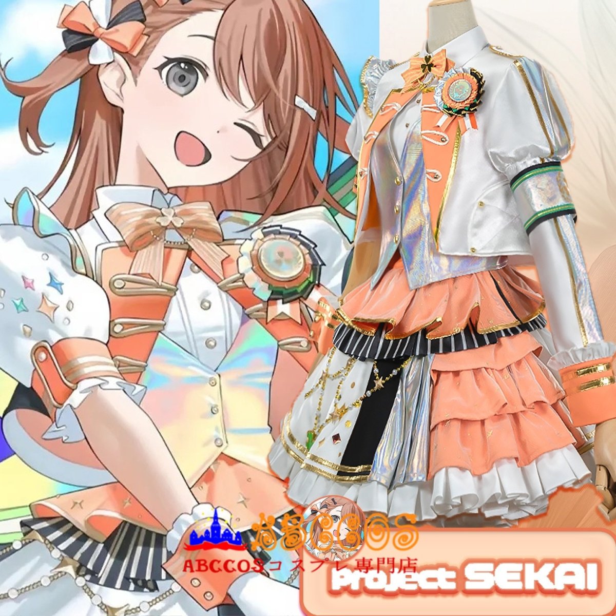 画像8: プロジェクトセカイ カラフルステージ！ feat. 初音ミク プロジェクトセカイ 5th Anniversary 感謝祭 花里みのり（はなさと みのり）コスプレ衣装 abccos製 「受注生産」 (8)