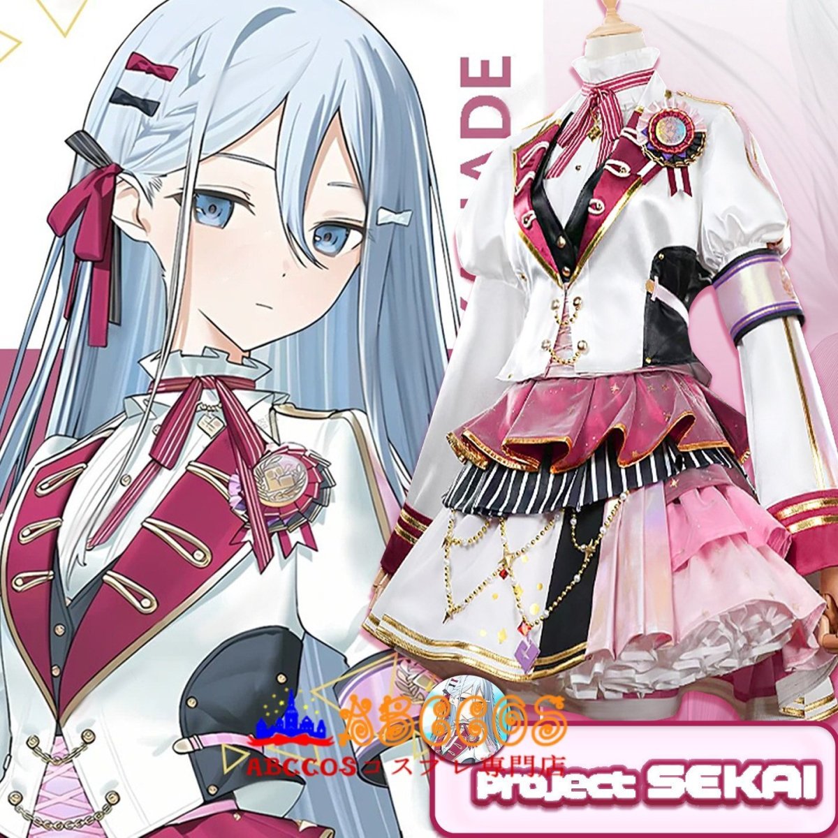 画像8: プロジェクトセカイ カラフルステージ！ feat. 初音ミク プロジェクトセカイ 5th Anniversary 感謝祭 宵崎奏（よいさき かなで）コスプレ衣装 abccos製 「受注生産」 (8)