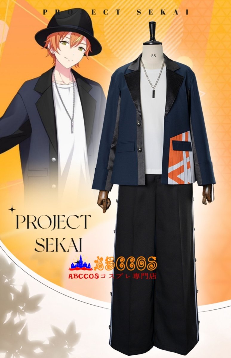 画像5: プロジェクトセカイ カラフルステージ! feat. 初音ミク 東雲彰人（しののめ あきと）コスプレ衣装 abccos製 「受注生産」 (5)