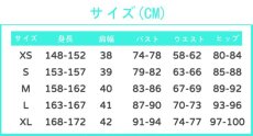 画像25: LoveLive!Superstar!! ラブライブ!スーパースター!!  Liella!-ビタミンSUMMER! 澁谷かのん（しぶや かのん） タン クゥクゥ 葉月 恋(はづき れん) 平安名すみれ（ヘいあんな すみれ） 鬼塚なつみ 若菜 四季（わかな しき）米女メイ 嵐 千砂都（あらし ちさと）桜小路 きな子 （さくらこうじ きなこ） コスプレ衣装 abccos製 「受注生産」 (25)