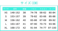 画像14: アキバ冥途戦争 和平なごみ（わひら なごみ） 万年嵐子（まんねん らんこ） メイド服 コスプレ衣装 abccos製 「受注生産」 (14)