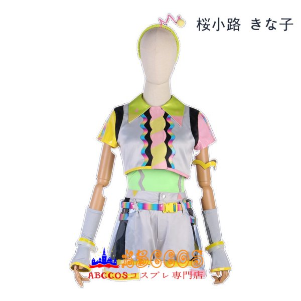 LoveLive!Superstar!! ラブライブ!スーパースター!! Liella!-ビタミン