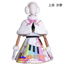 画像1: ラブライブ! 虹ヶ咲学園スクールアイドル同好会 上原 歩夢（うえはら あゆむ）中須 かすみ（なかす かすみ）桜坂 しずく（おうさか しずく）朝香 果林（あさか かりん）宮下 愛（みやした あい）近江 彼方（このえ かなた）コスプレ衣装 abccos製 「受注生産」 (1)