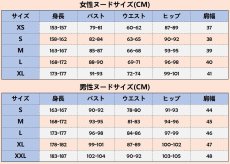 画像14: Dead by Daylight デッド バイ デイライト Feng Min コスプレ衣装 abccos製 「受注生産」 (14)