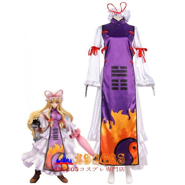 東方project 八雲紫 大きいサイズ コスプレ衣装 東方Project 東方プロジェクト 八雲紫（やくも ゆかり） コスプレ衣装