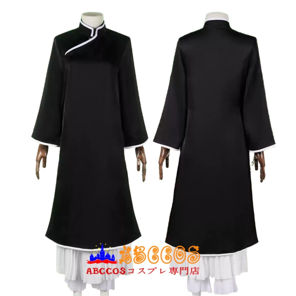 画像4: 魔法使いの嫁 羽鳥 智世(はとり ちせ)コスプレ衣装 abccos製 「受注生産」 (4)