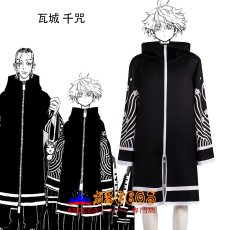 画像7: 東京卍リベンジャーズ 瓦城 千咒（かわらぎ せんじゅ）今牛 若狭（いまうし わかさ）明司武臣(あかしたけおみ)荒師 慶三（あらし けいぞう）梵(ブラフマン) 特攻服 コスプレ衣装 abccos製 「受注生産」 (7)