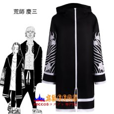 画像17: 東京卍リベンジャーズ 瓦城 千咒（かわらぎ せんじゅ）今牛 若狭（いまうし わかさ）明司武臣(あかしたけおみ)荒師 慶三（あらし けいぞう）梵(ブラフマン) 特攻服 コスプレ衣装 abccos製 「受注生産」 (17)