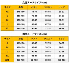 画像6: 極楽街（ごくらくがい） アルマ (亜瑠馬) コスプレ衣装 abccos製 「受注生産」 (6)