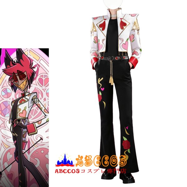 ハズビン・ホテル （Hazbin Hotel）アラスター（Alastor）バレンタイン