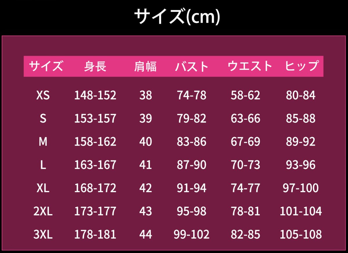 画像13: マイリトルポニー〜トモダチは魔法〜 My Little Pony:Friendship is Magic プリンセスケイデンス(Princess Cadance)コスプレ衣装 abccos製 「受注生産」 (13)