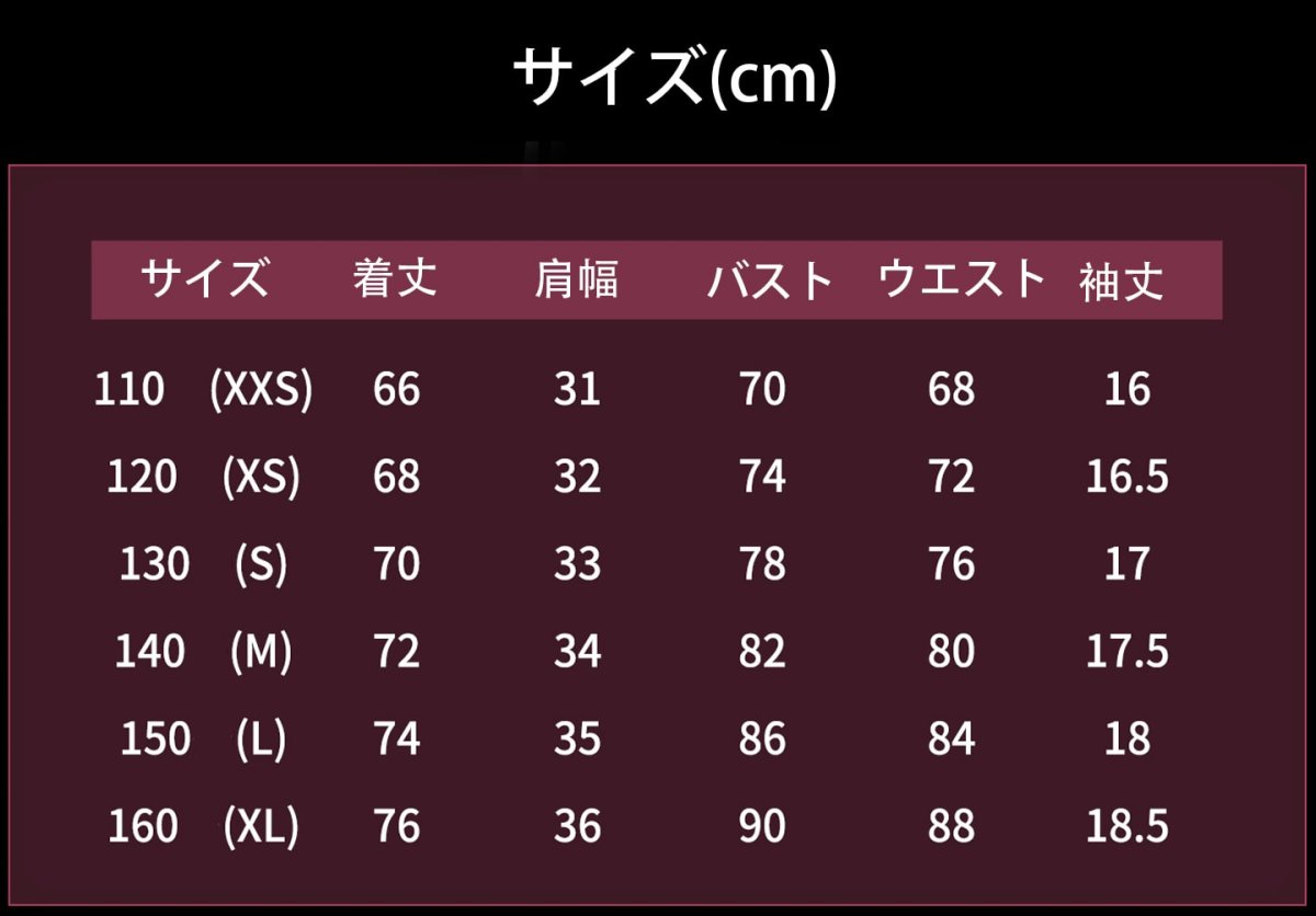 画像11: イット デリータウンへようこそ IT: Welcome to Derry ペニーワイズ /クラウン コスプレ衣装 abccos製 「受注生産」 (11)
