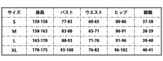 画像7: 鬼滅の刃 鬼殺隊隊服 栗花落カナヲ コスプレ衣装 abccos製 「受注生産」 (7)