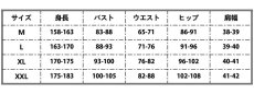 画像10: 鬼滅の刃 鬼殺隊隊服 宇髄天元 コスプレ衣装 abccos製 「受注生産」 (10)