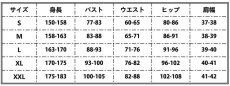 画像9: 鬼滅の刃 岩柱 悲鳴嶼行冥 コスプレ衣装 abccos製 「受注生産」 (9)