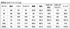 画像7: 呪術廻戦 虎杖悠仁 コスプレ衣装  abccos製 「受注生産」 (7)