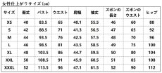 画像4: 呪術廻戦 禪院真依 コスプレ衣装   abccos製 「受注生産」 (4)