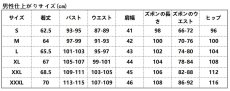 画像10: 呪術廻戦 夏油 傑 コスプレ衣装   abccos製 「受注生産」 (10)