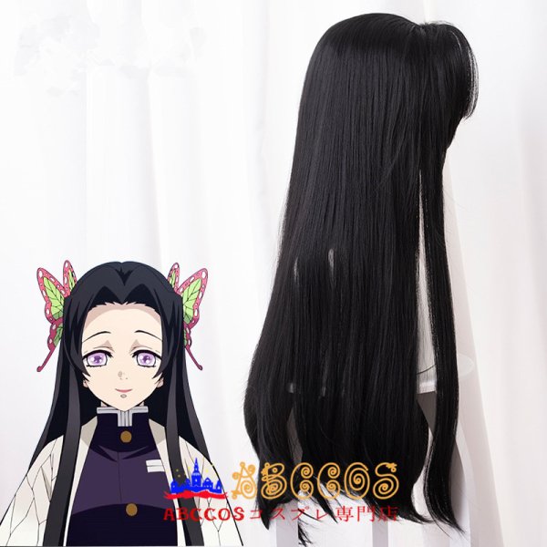 鬼滅の刃 鬼殺隊 胡蝶カナエ コスプレウィッグ 専用ネット付 abccos製