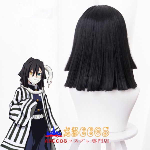 鬼滅の刃 鬼殺隊隊服 蛇柱・伊黒小芭内 コスプレウィッグ 専用ネット付