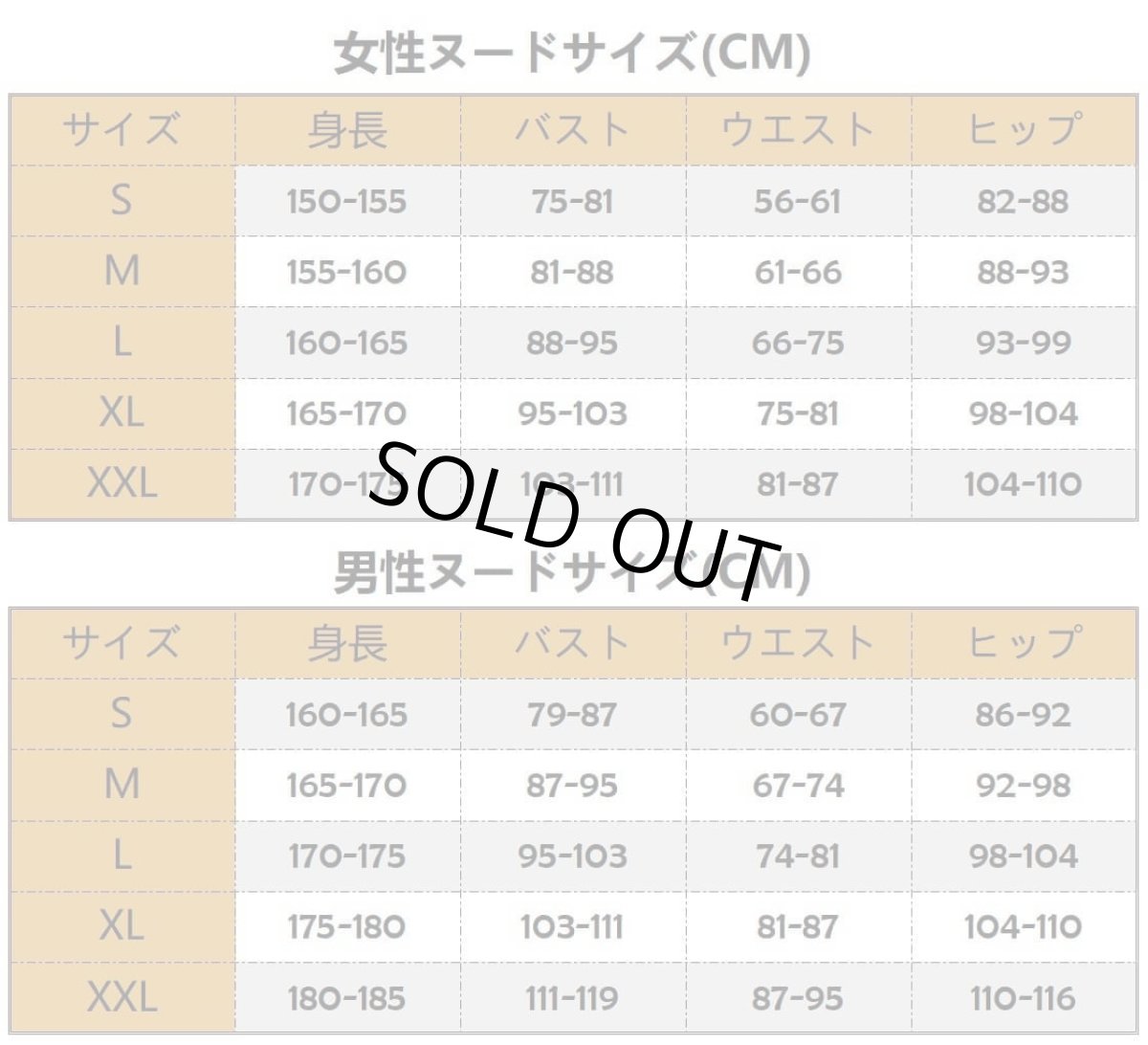 画像6: A3！エースリー 冬組 高遠 丞 コスプレ衣装 abccos製 「受注生産」 (6)